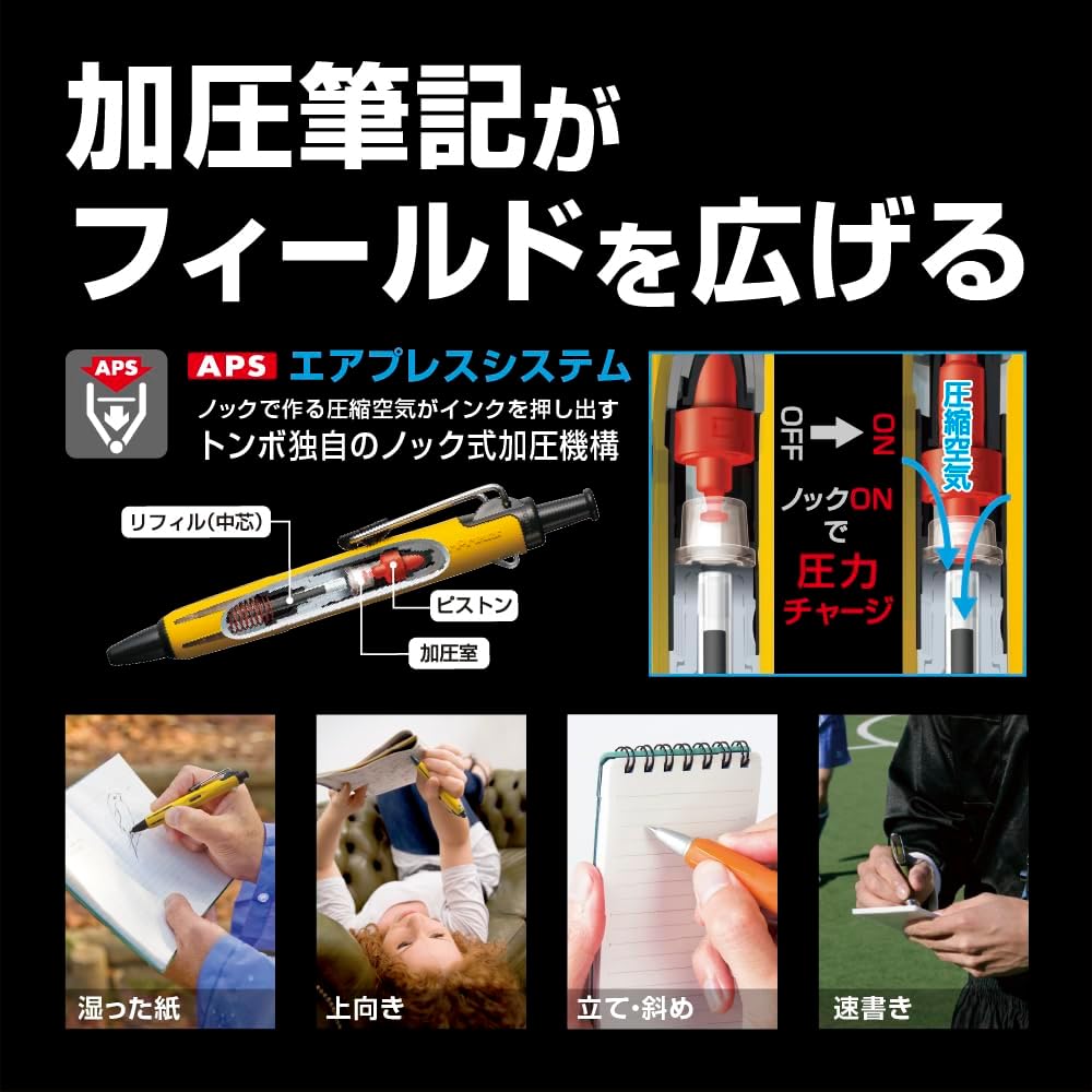 Tombow AirPress Pressurized Ballpoint Pen - Red