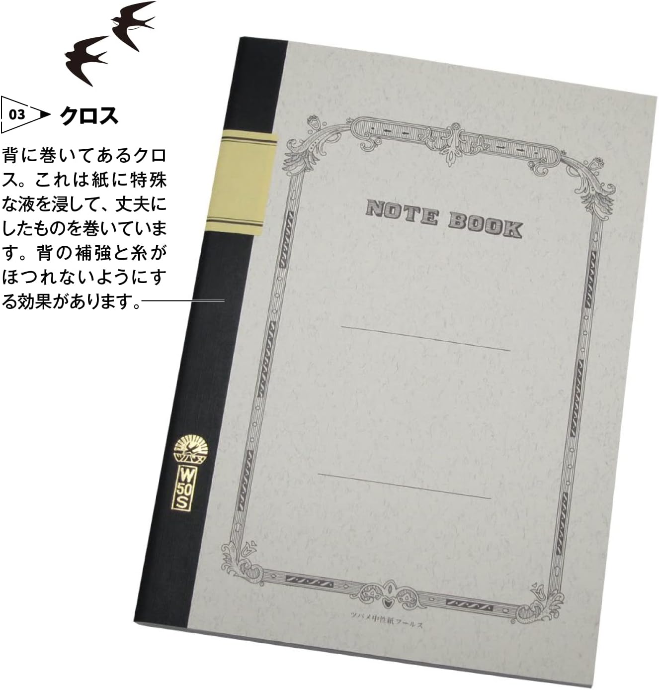 Tsubame W3005 Notebook – B5, Horizontal Rule, 50 Pages, 3-Pack