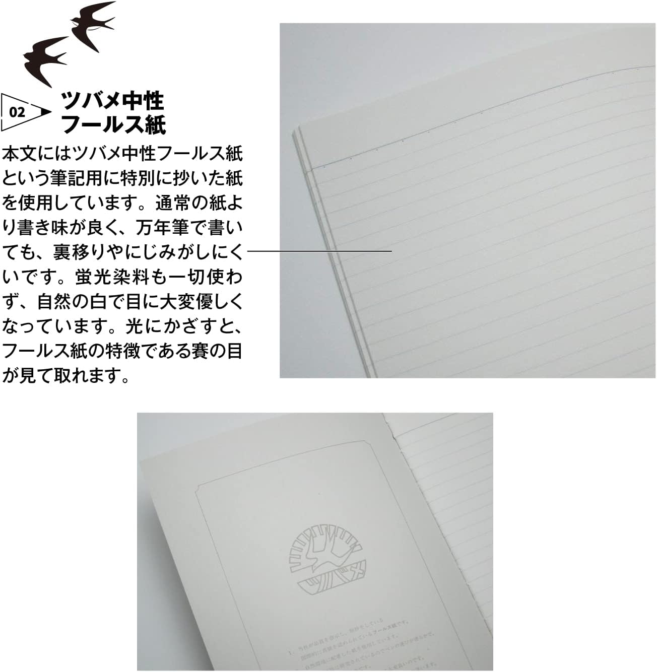 Tsubame W3005 Notebook – B5, Horizontal Rule, 50 Pages, 3-Pack