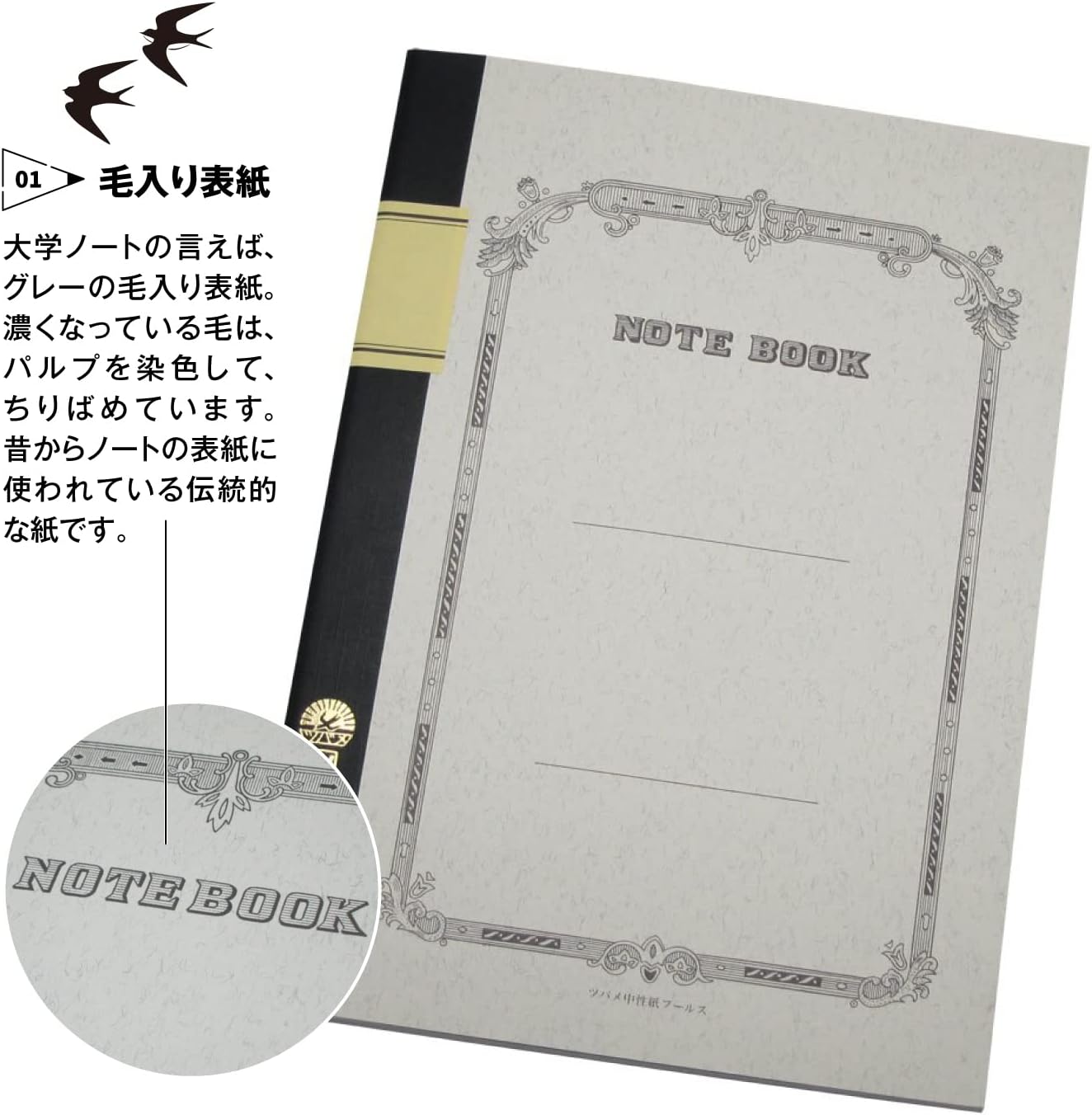 Tsubame W3005 Notebook – B5, Horizontal Rule, 50 Pages, 3-Pack