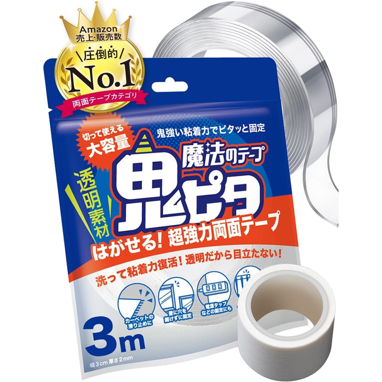 Oni Pita Double-Sided Tape – Ultra-Strong, Reusable & Transparent